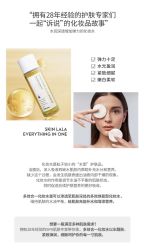 -SKINLALA美肤疗愈SPA