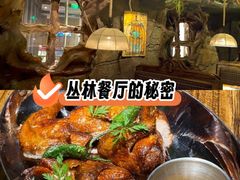 -祖母的魔法厨房(爱琴海黑金店)