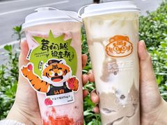 -兵立王鲜果茶·奶茶(大学路店)