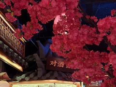 -探花·意境江南菜·唐伯虎文化体验店·松鼠桂鱼(观前店)