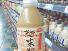 -世纪华联超市(三亚湾店)