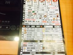 博多一幸舍(侨福芳草地店)-博多一幸舍(侨福芳草地购物中心店)