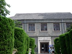 -南京中国近代史遗址博物馆(南京总统府)