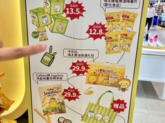 -世纪联华(杭州新塘路店)