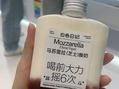 -白色日记·手作酸奶(麦凯乐店)