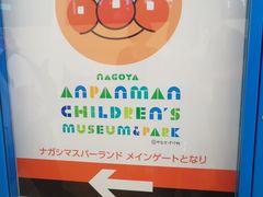 -三井奥特莱斯购物城(爵士之梦长岛店)