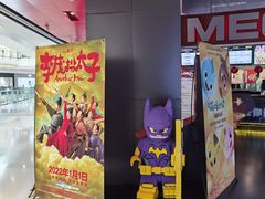 -美嘉欢乐影城(万象城店)