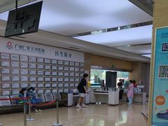 -广州仁爱天河医院体检中心