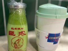 -美罗城