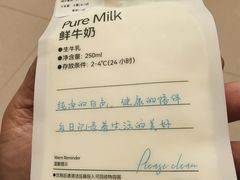 -白色日记·手作酸奶(麦凯乐店)