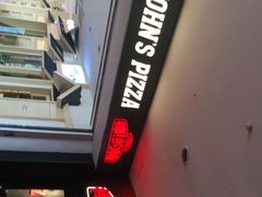 -棒约翰比萨·意面(松江开元店)