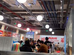 -馬伍旺川菜(金象城店)