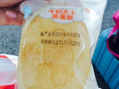 -一鸣真鲜奶吧(温州南站店)