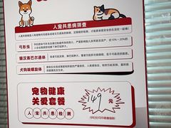 -御宝贝24h宠物医院·转诊中心·CT核磁血透中心(厦门总院)