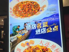 -小郭私房菜·海肠捞饭(学士街店)