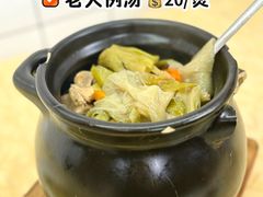 -醉贤居