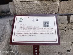 -响堂山石窟-北响堂山石窟