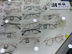 -丹阳眼镜总店(观前街店)