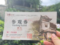 -东莞市可园博物馆