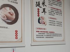 -静沐人生养生馆(佳宁娜分店)