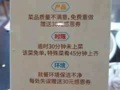 -巴依老爷新疆美食(远洋未来汇购物中心店)