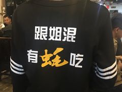 -蚝美人·生蚝海鲜烧烤(茶花园店)