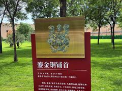 -北京大葆台遗址博物馆