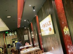 -巴奴毛肚火锅(九洲店)