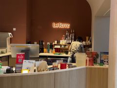 -La Terre乐田(万象城店)
