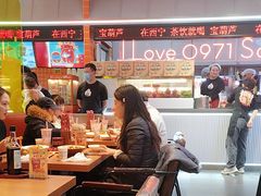 -宝葫芦茶食铺(万达店)
