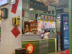 -巴卤社老火锅(财富店)