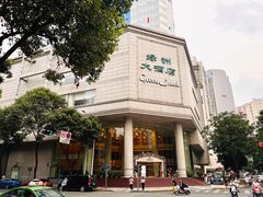 -成都绿洲大酒店(春熙路太古里店)