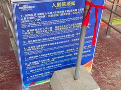 -灵玲国际马戏城