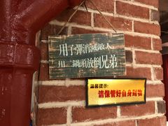 -喝丢一只鞋海鲜烧烤·海肠捞饭(文体街店)
