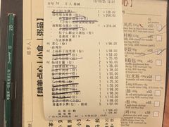 -利苑酒家(合景国际金融广场店)