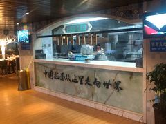 -中阿兰牛肉面(悦海新天地店)