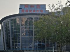 -南京环北服装批发市场