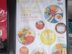 -汐TIDE融合西餐吧