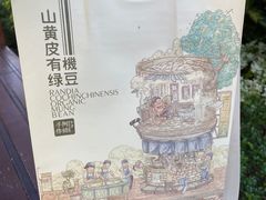 -阿嬷手作(深圳梅林卓悦汇店)