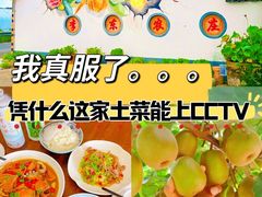 -李东农庄·当地安吉味(中南百草园店)