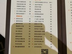 -富力丽思卡尔顿酒店·丽轩中餐厅