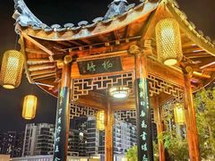 -道南書院·私房菜·早午茶·茶馆