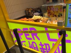 -乐乐姐超级土豆(荟聚店)