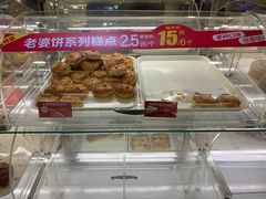 -味多美蛋糕(洋桥店)