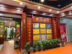 -点都德(龙之梦店)
