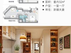 -住范儿家装·整体家装·装修设计