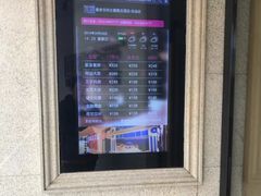 -爱舍美景酒店(燕儿岛路地铁站店)