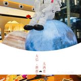 大满贯 | 和动漫/星球一起合照🌠🌠🌠