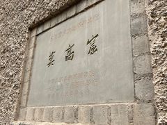 -敦煌莫高窟