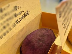 -帕夫蛋仔(黄岛融创茂店)